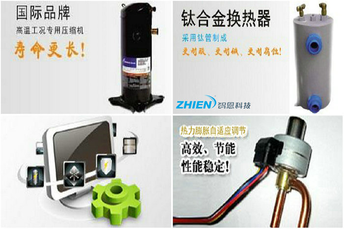 空氣能泳池熱泵:20HP頂出風-空氣能熱泵廠家