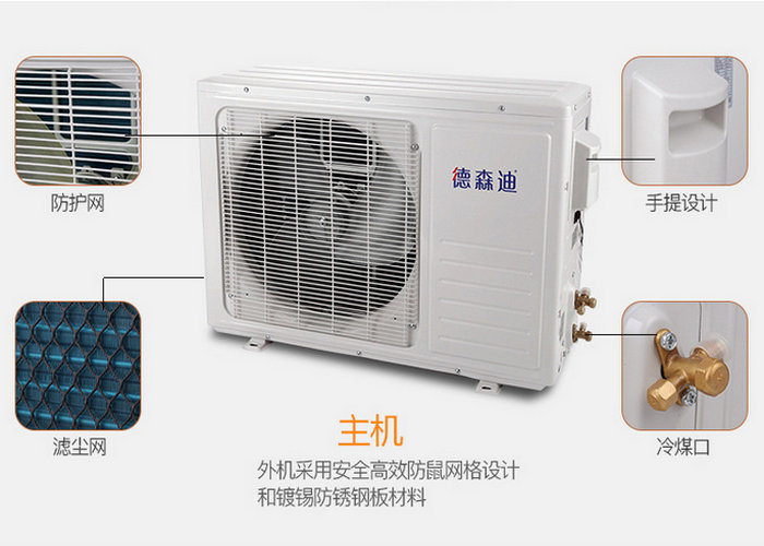 德森迪空氣能熱水器怎么樣?-空氣能熱泵廠家