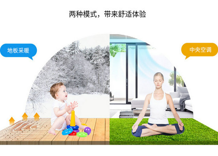 空氣能中央空調(diào)的優(yōu)點 空氣能中央空調(diào)安裝注意事項-空氣能熱泵廠家