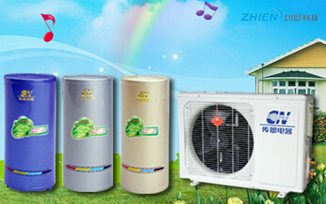 傳恩空氣能熱水器-空氣能熱泵廠家