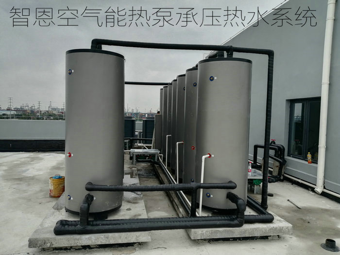 浙江嘉興平湖乍浦豐樹嘉興物流園熱水工程(速熱承壓式熱水系統(tǒng))-空氣能熱泵廠家